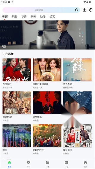 云朵视频免费