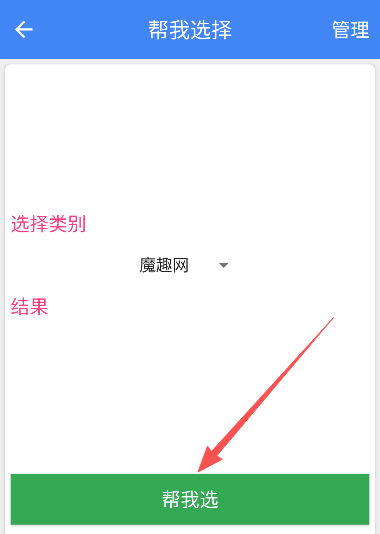 工具箱子