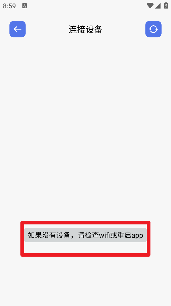 小薇电视投屏