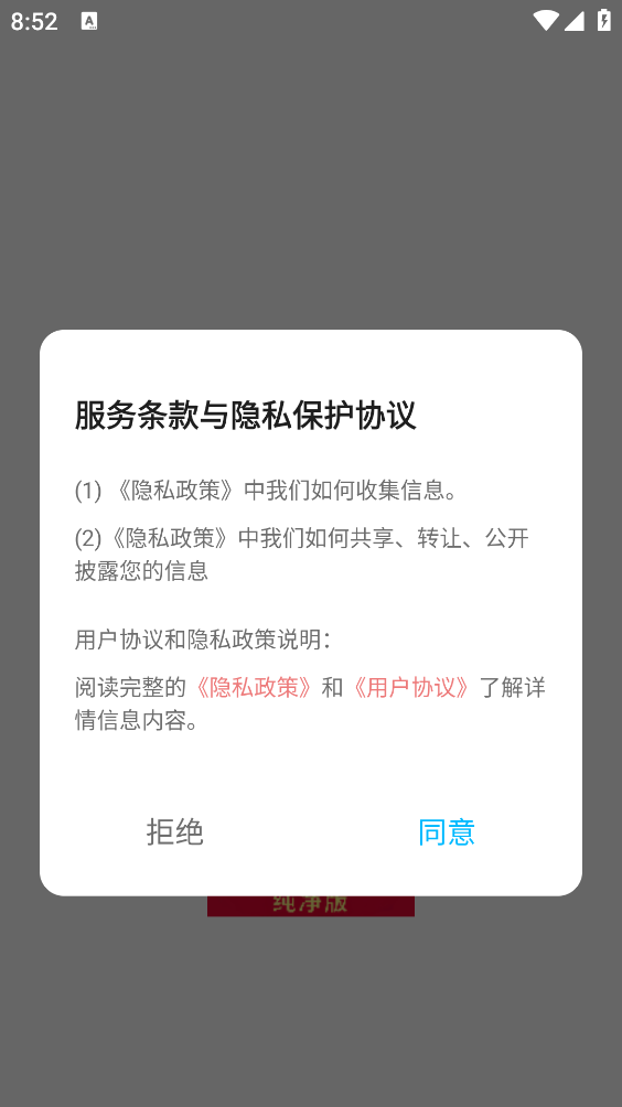 小薇电视投屏