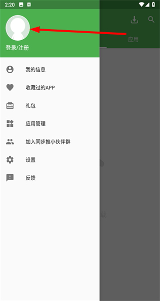 同步推正版