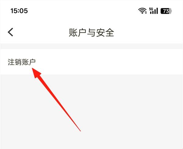 松果出行