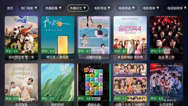 前线影视
