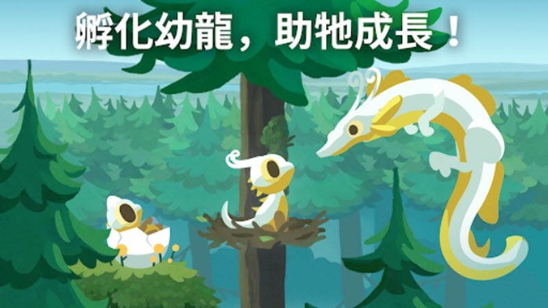 灵龙谷截图2