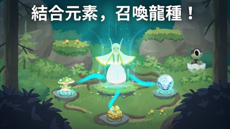 灵龙谷截图3