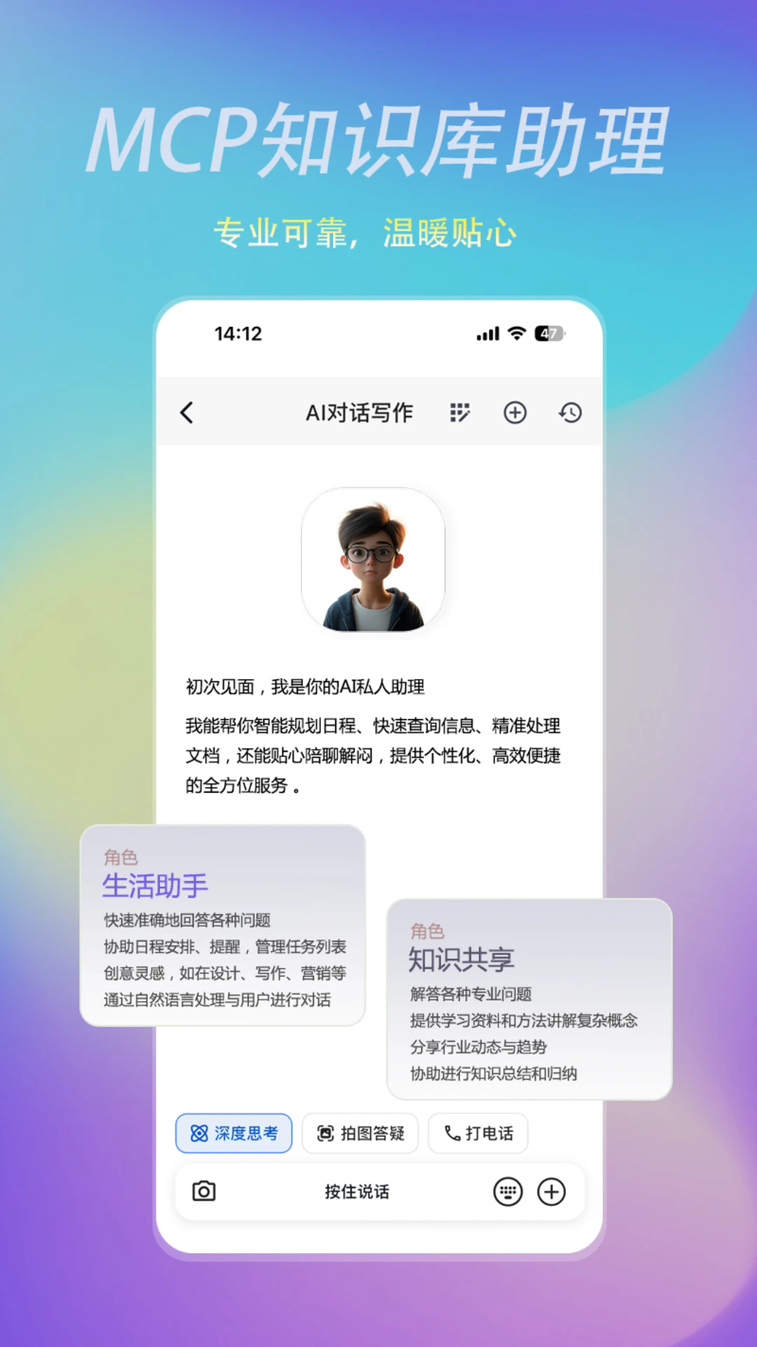 瓦特星球截图2