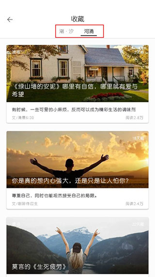 简记事正版