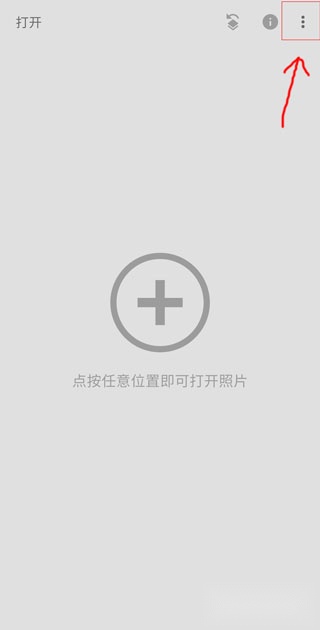 指划修图