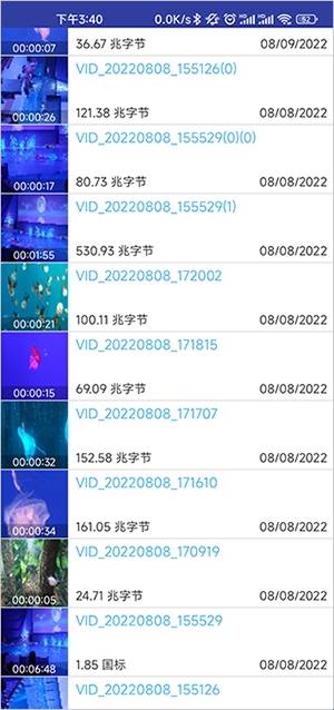 Audio Video Factory中文版