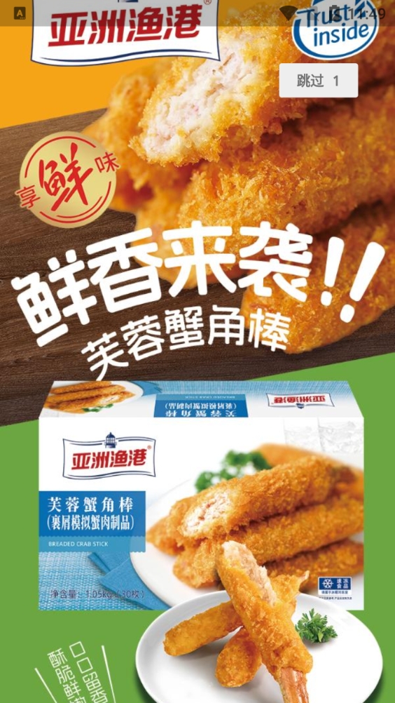 百慕达截图2