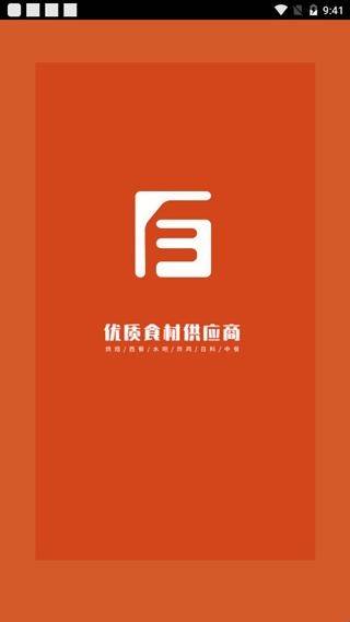 百慕达