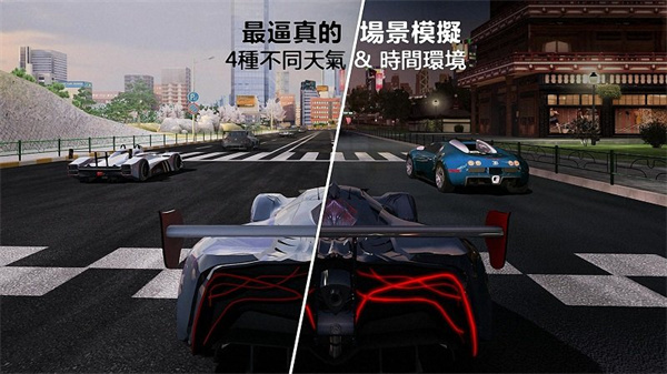 GT赛车2离线版截图2