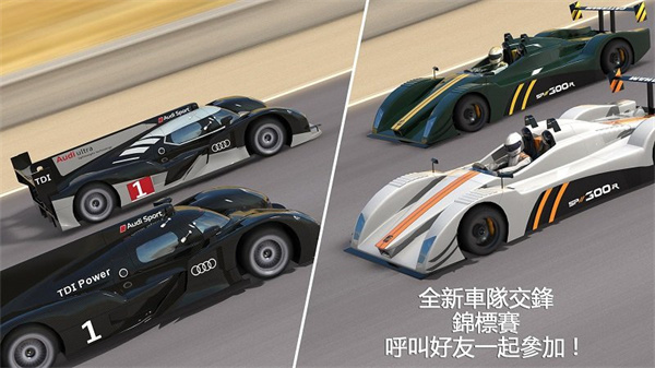 GT赛车2离线版截图1