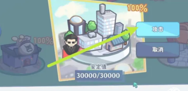 怠惰的怪兽公主不想工作汉化版