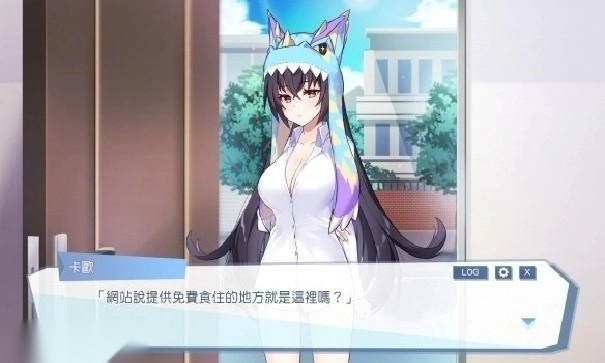 怠惰的怪兽公主不想工作汉化版截图1