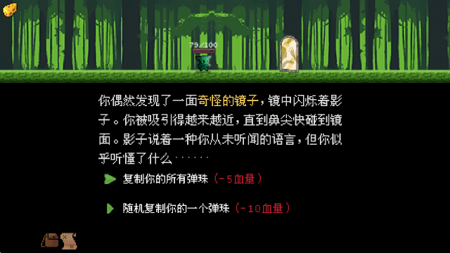 哥布林弹球手机版