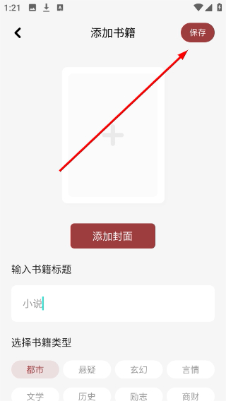 千尺阅读器