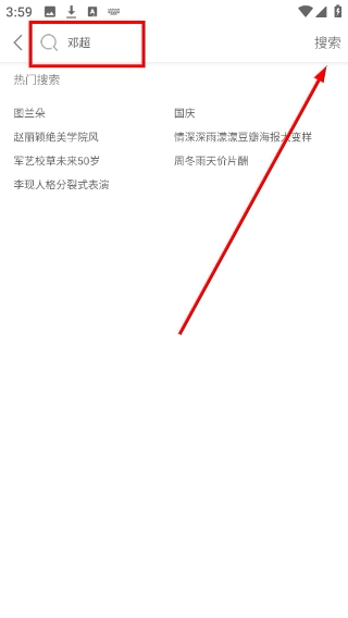 茄子日报