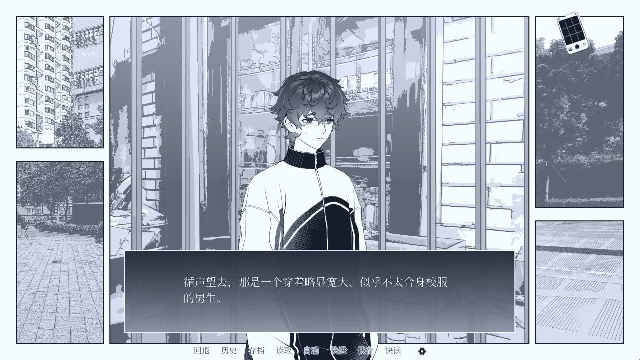 纤维单机版