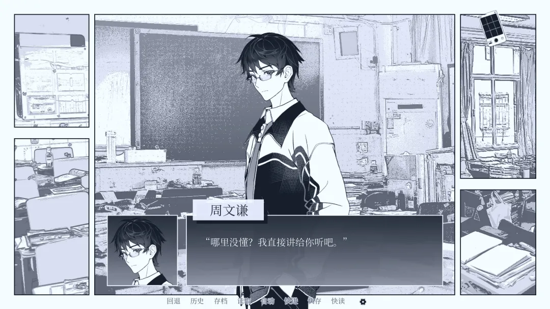 纤维单机版