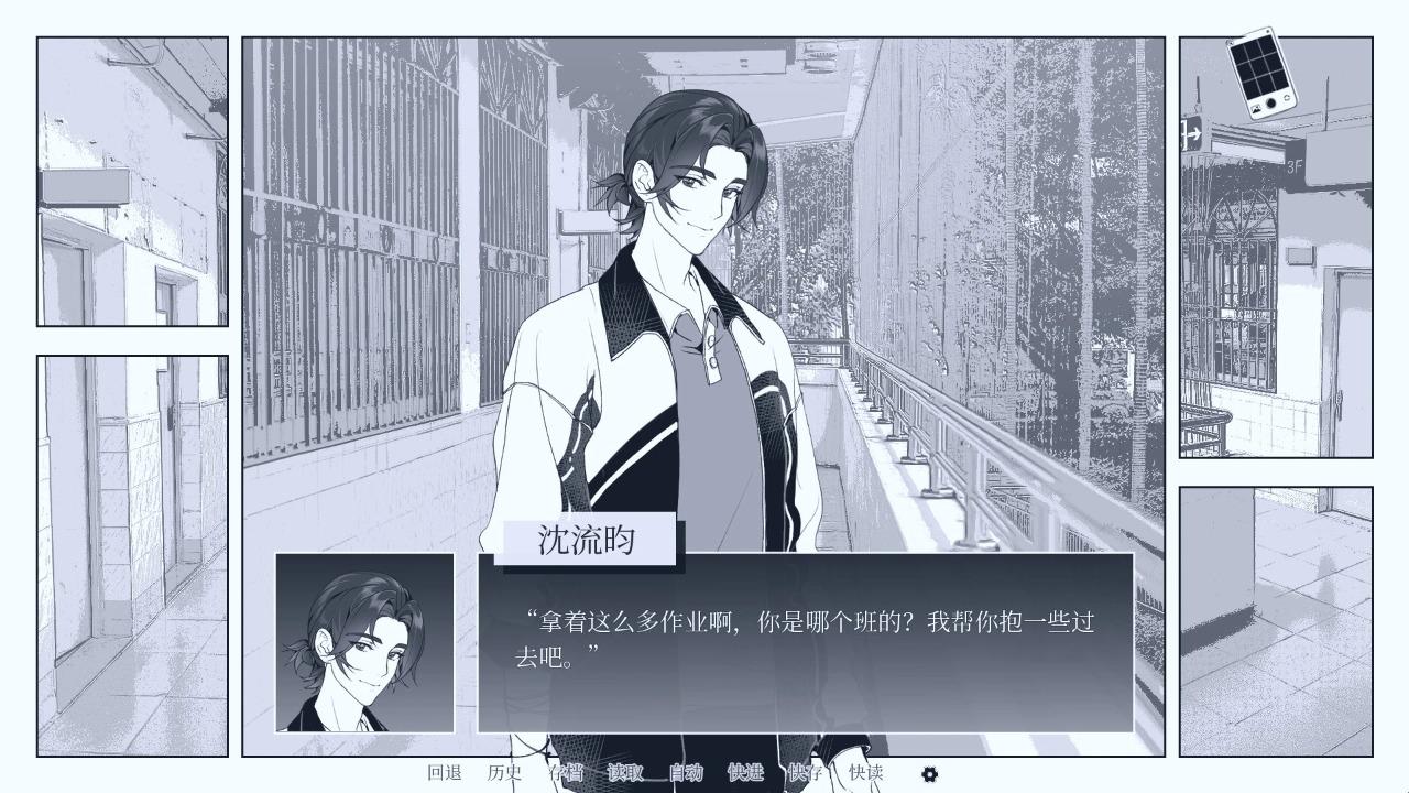 纤维单机版