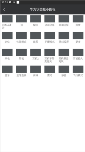 爱美化老版