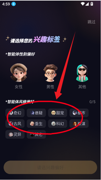 saylo聊天软件