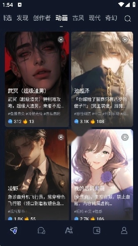 Dady AI旧版截图0