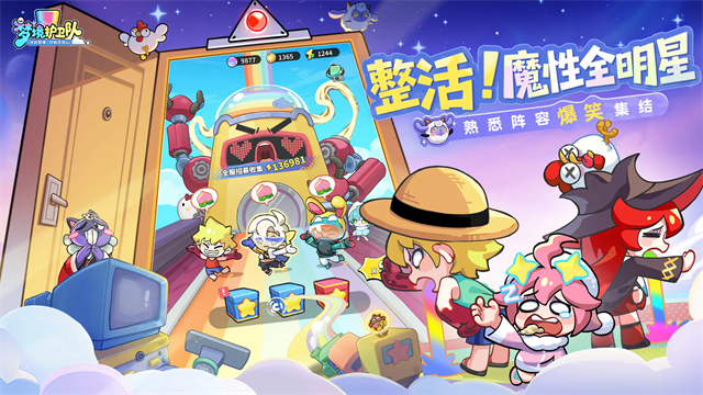 梦境护卫队最新版截图3