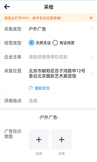智网截图0