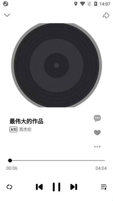 云音乐安卓版
