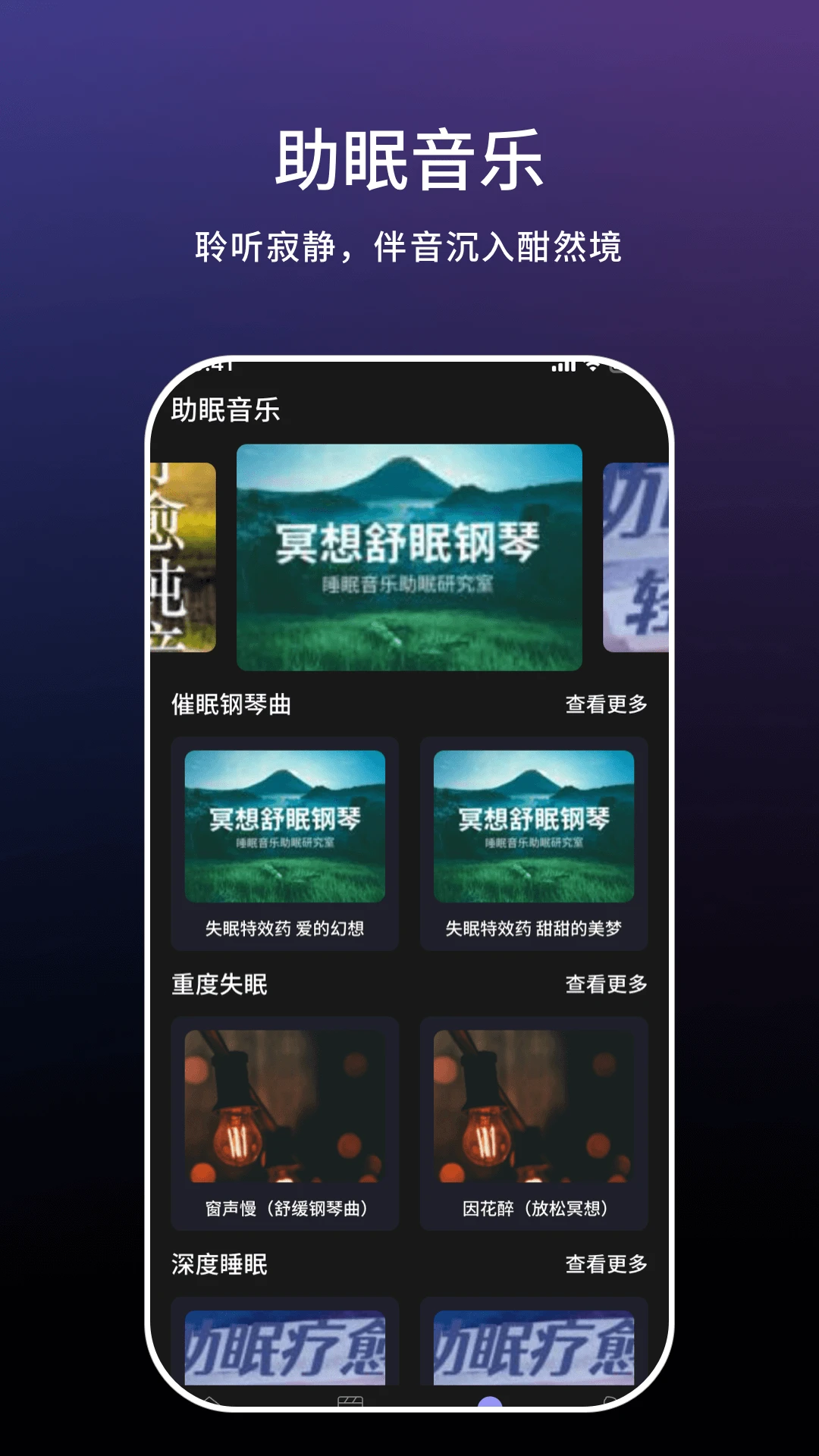 小云语音助手截图0