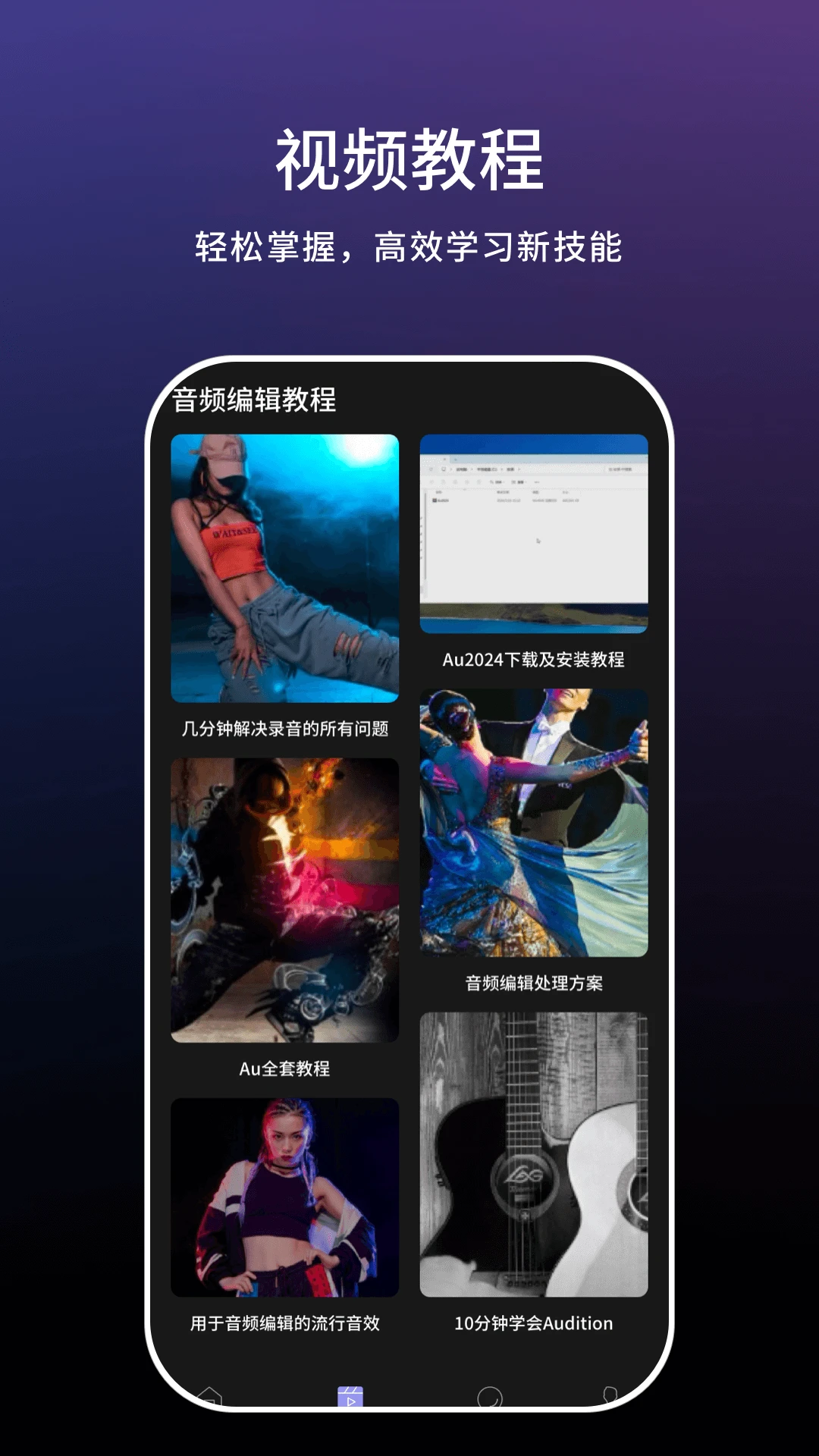 小云语音助手截图3