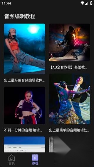 小云语音助手