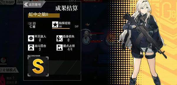 少女前线国际服