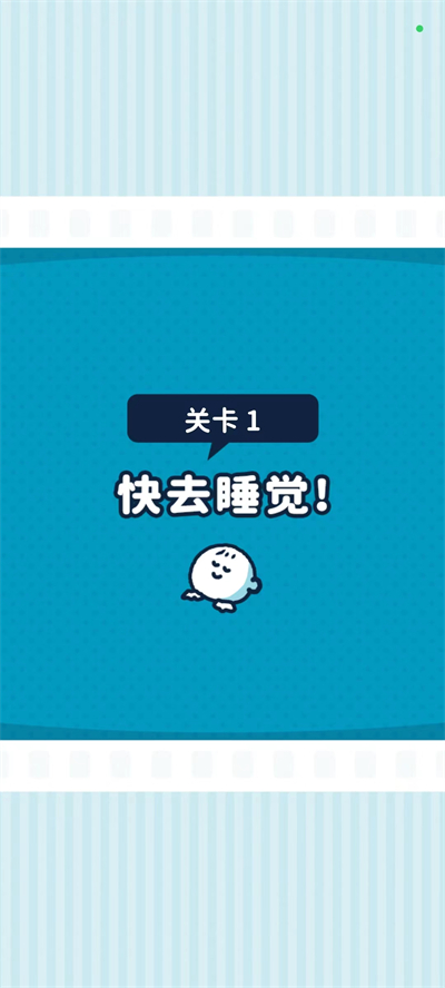 尖叫吧小鸡仔最新版截图3