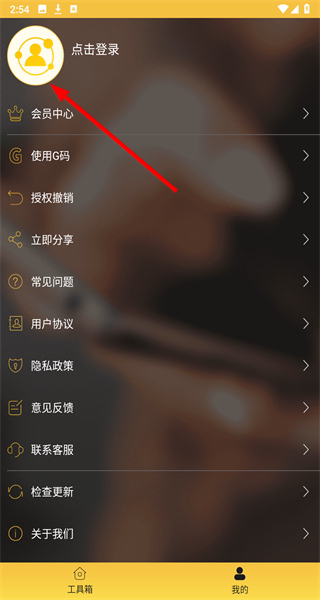 微商微友人脉