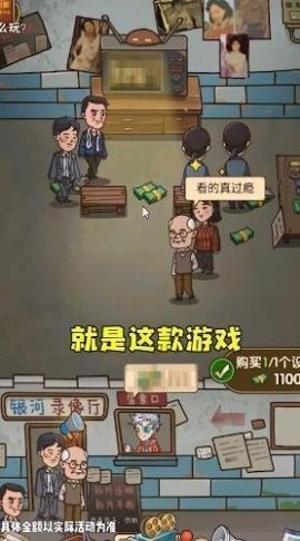 保护小学生截图0