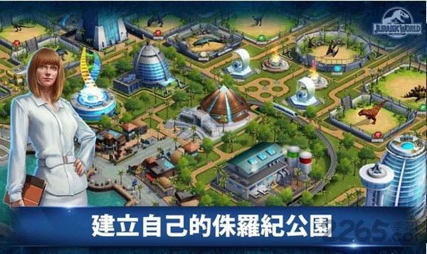 侏罗纪公园3d截图2