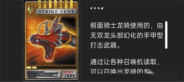 假面骑士人物模拟器