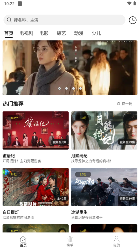 悦视界影视