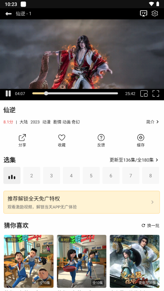 悦视界影视
