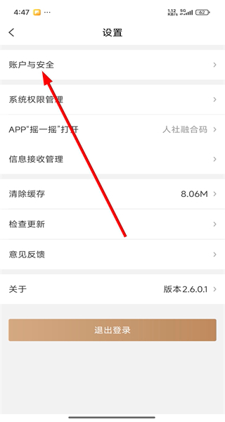 我的宁夏最新版