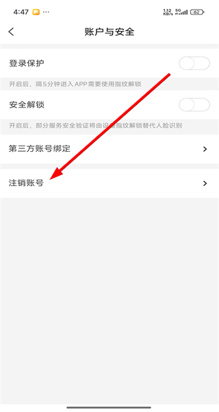我的宁夏最新版
