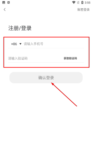 优惠快报