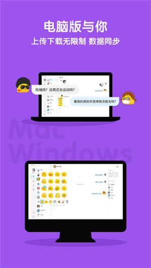 与你免费版截图0
