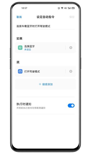 小布记忆截图0