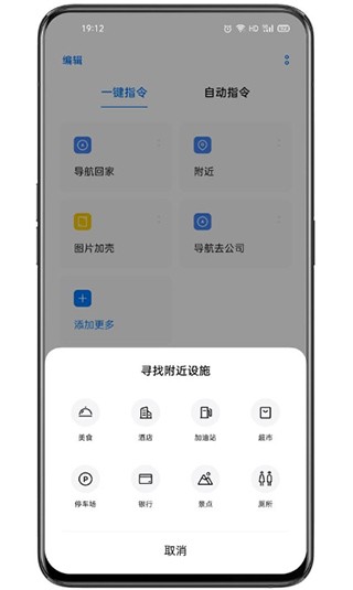 小布记忆截图2