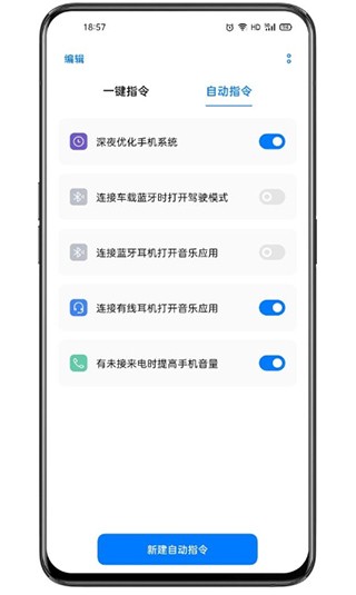 小布记忆截图3