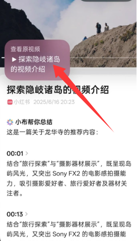 小布记忆